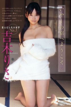 珍馐记 电视剧